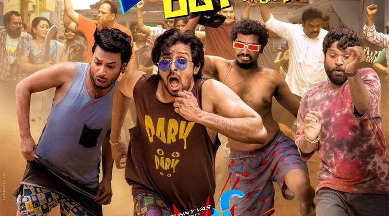 Mithra Mandali: Kattanduko Janaki highlights Gen Z vibes