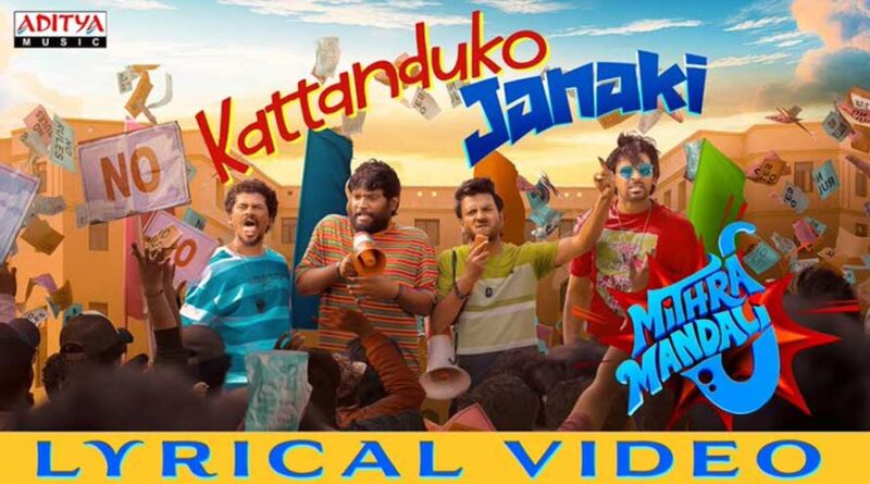 Mithra Mandali First Single Exudes Youthful Vibe