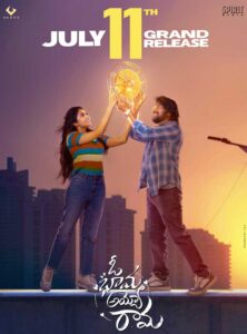Oh Bhama Ayyo Rama release date finalised