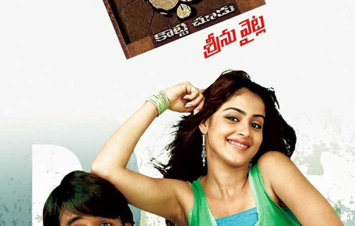 Vishnu Manchu Dhee re-release - Get ready for a laughter riot