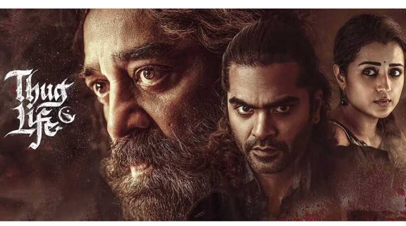 Thug life First day Box Office Collections