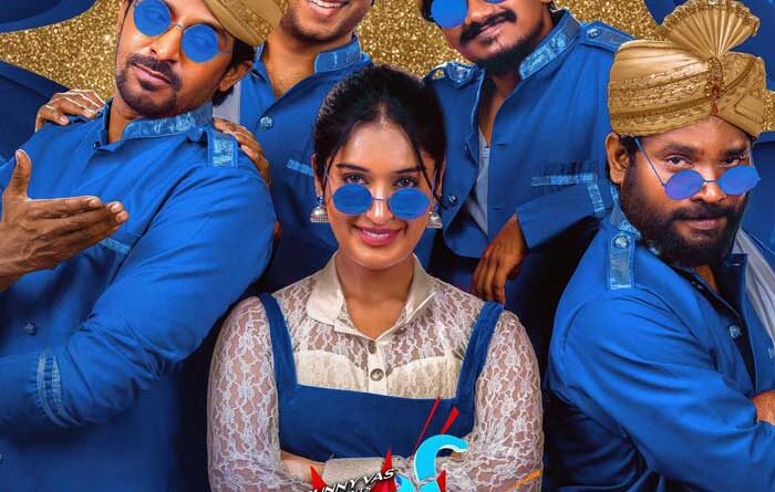 Priyadarshi Next Is Titled As Mithra Mandali
