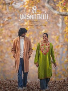 8 Vasantalu to Stream on Netflix From July 11
