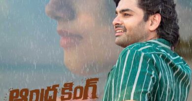 Andhra King Taluka promising romantic special