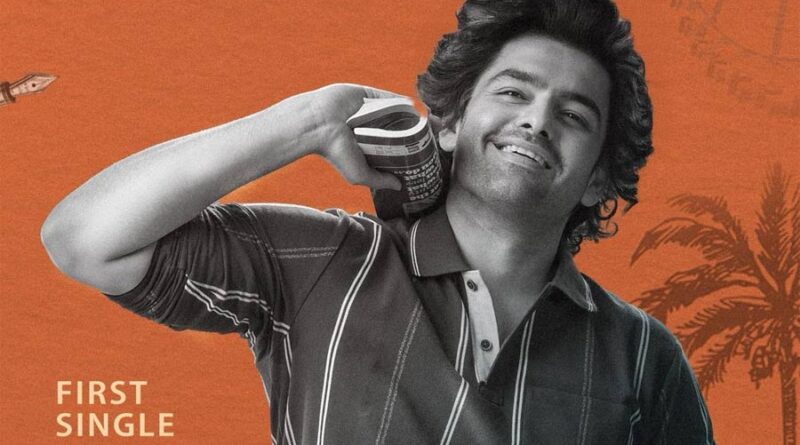 Andhra King Taluka Makers crazy confirmation about Ram new avatar
