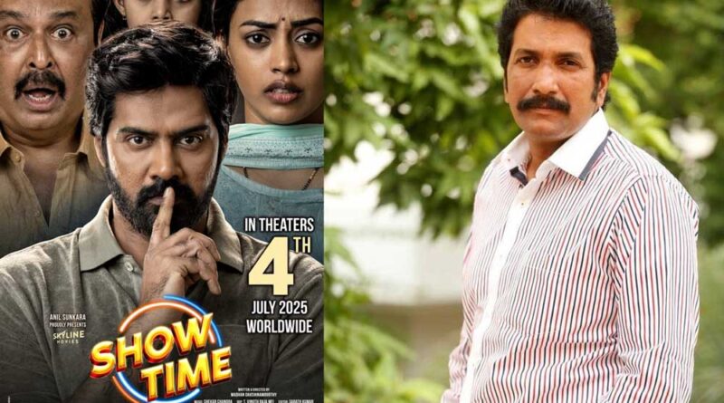 Producer Anil Sunkara Confident About Show Time