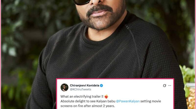 Chiranjeevi reviews Hari Hara Veera Mallu trailer