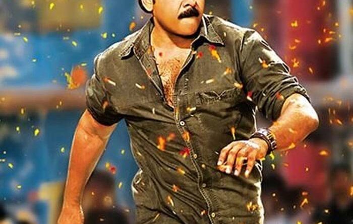 Surprising developments in Vishwambhara special song