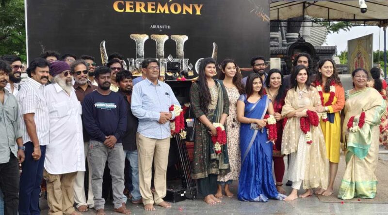 Demonte Colony 3 Begins Shooting