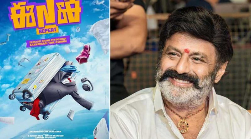 Natasimha Balakrishna to roar in ENE Repeat
