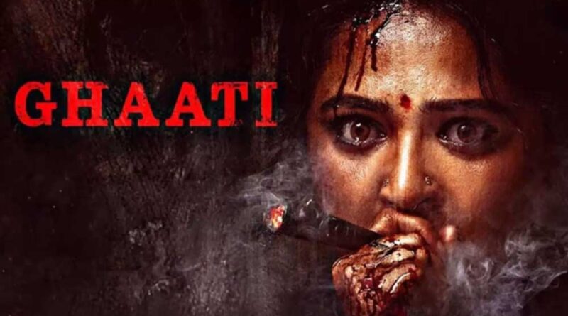 Ghaati is once again getting postponed