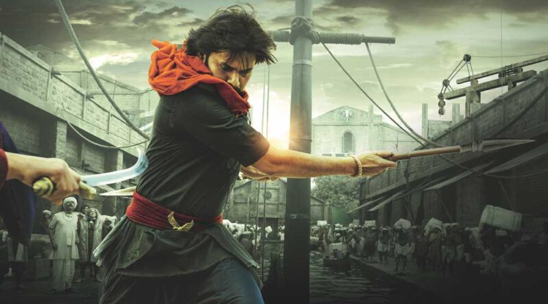 Hari Hara Veera Mallu Last Minute Pre-Release Event At Vizag