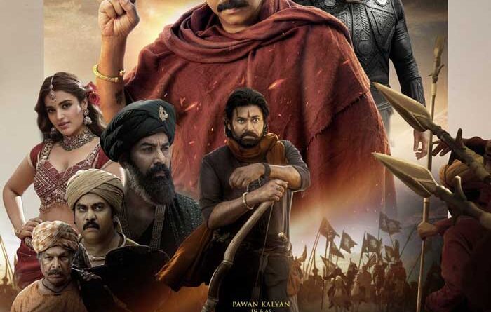 Are these celebrities to grace Hari Hara Veera Mallu pre release event