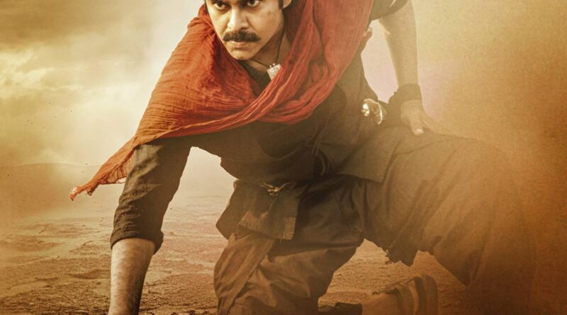 Inside out of Hari Hara Veera Mallu censor report