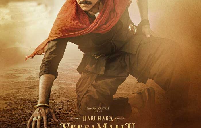 Andhra Pradesh Government Approves Ticket Price Hike for Hari Hara Veeramallu