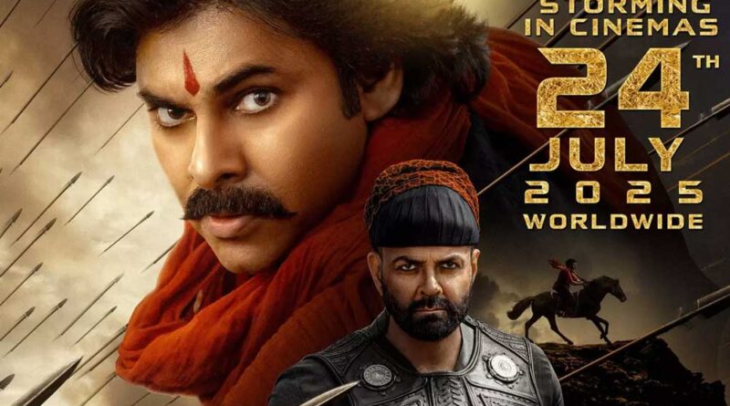 Hari Vara Veera Mallu lyrics in the trailer powered by him