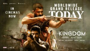 Kingdom releasing today | cinejosh.com