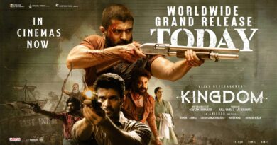 Kingdom releasing today | cinejosh.com