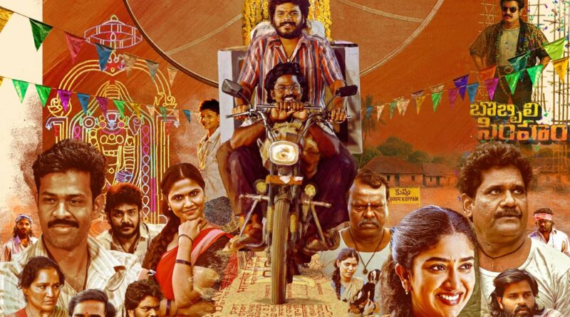 Kiran Abbavaram production venture titled Thimmarajupalli TV