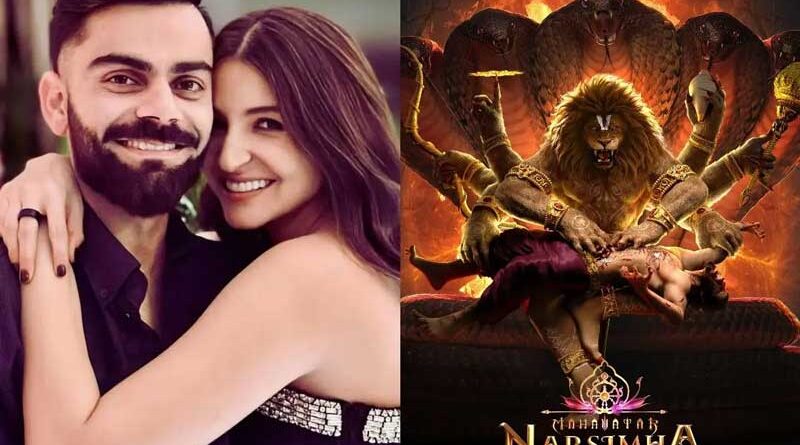 Will Kohli and Anushka fulfill Mahavatar Narasimha makers wish