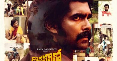 Kothapallilo Okappudu Trailer Offers A Rural Comedy with a Twist