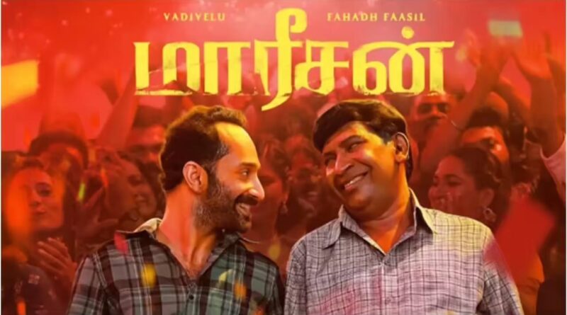 Maareesan Trailer Offers A Comedic Reunion