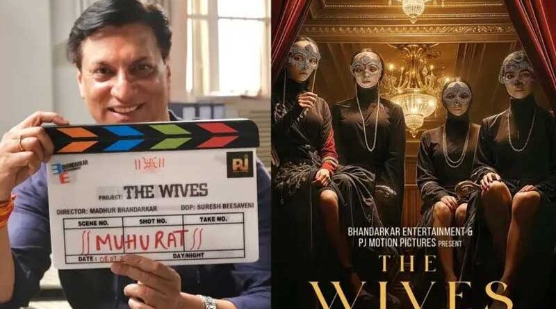 Madhur Bhandarkar New Film The Wives Goes on Floors