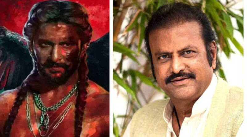 Mohan Babu playing this powerful role in The Paradise