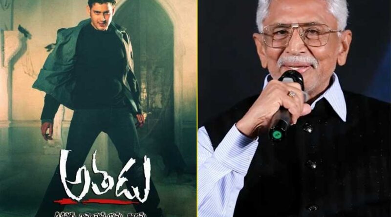Interesting deets of Athadu sequel