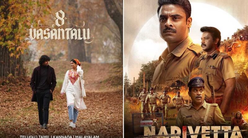 This Week Notable OTT Releases