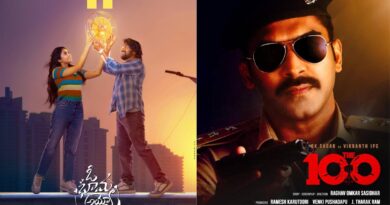 Today reviews: Oh Bhama Ayyo Rama, 100 and others