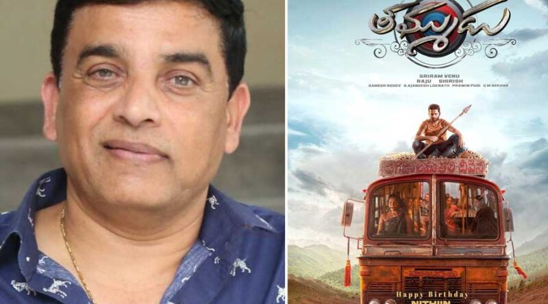 Dil Raju Confirms Early Premiers Of Thammudu
