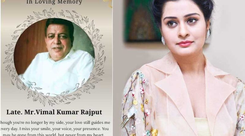 Payal Rajput father passes away