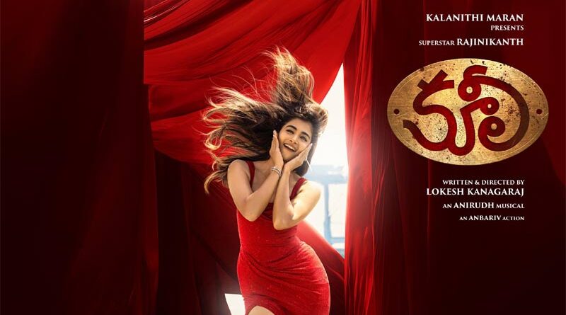 Coolie Special Song Monica Featuring Pooja Hegde Is Out