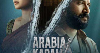 Satya Dev Arabia Kadali Set to Premiere on Amazon Prime Video From This Date