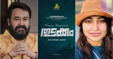 Vismaya Mohanlal to Make Acting Debut with Thudakkam