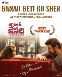 Bhagavantha Kesari Is The Best Telugu Film And SRK Is Best Actor In 71 National Awards