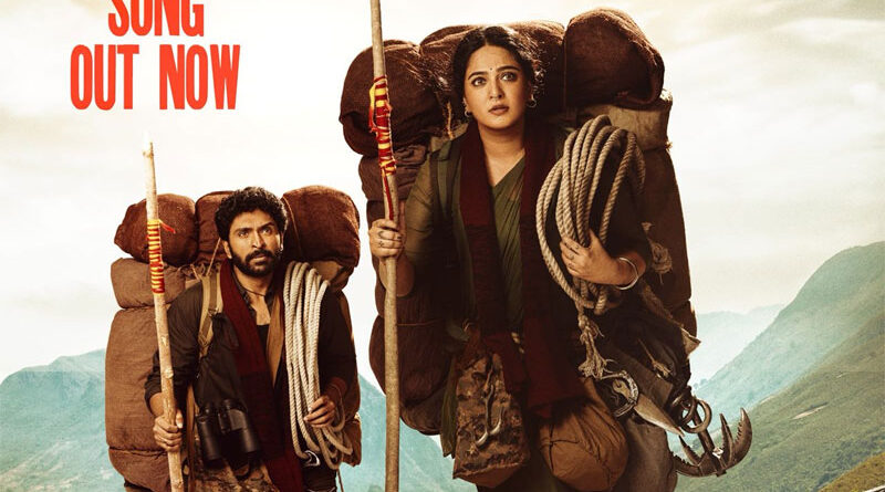 Anushka Shetty Ghaati Second Single Dassora Released