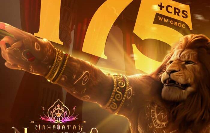 Mahavatar Narasimha Clicks 175 Crores Globally