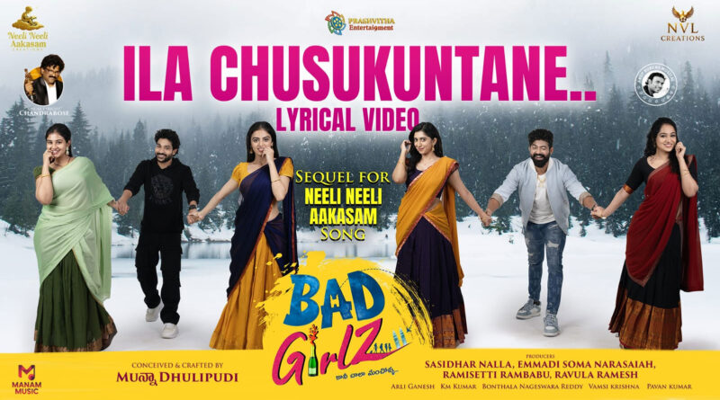 Rana Daggubati Launches Ila Chusukuntane Song from Bad Girlz
