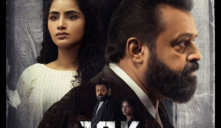 Anupama Parameswaran revelation over JSK