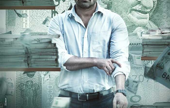 Vijay Antony Bhadrakali Gets New Release Date