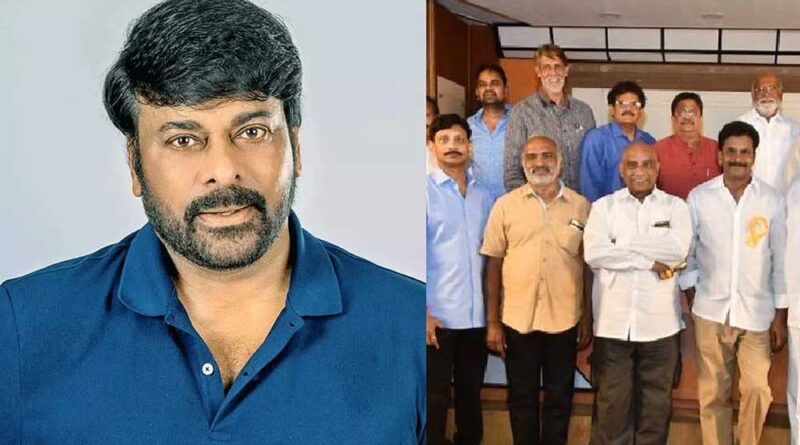 Chiranjeevi and Producers meeting underway