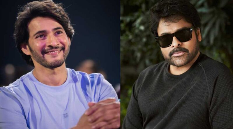 Chiranjeevi greets Mahesh Babu on his B-Day