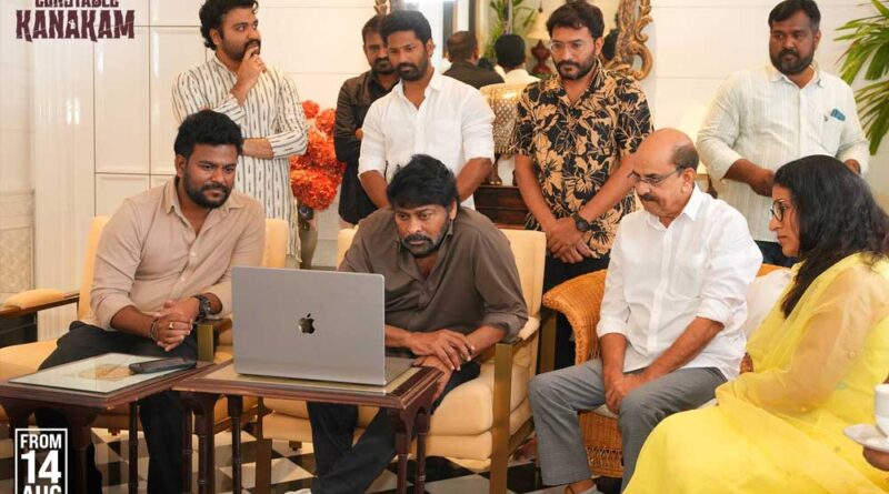 Constable Kanakam trailer review | cinejosh.com