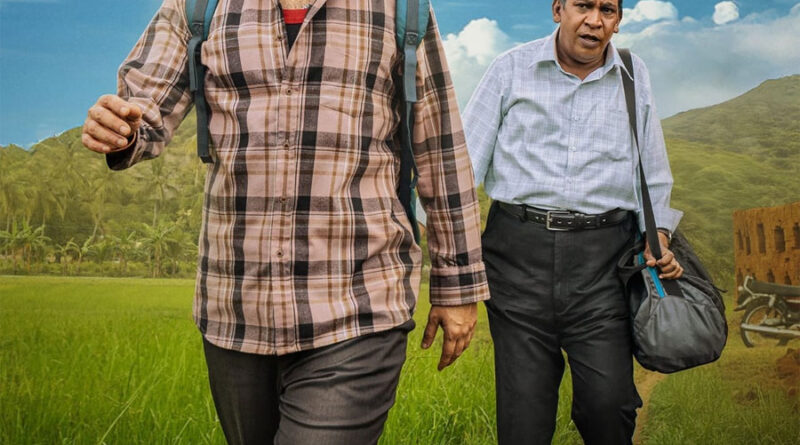 Fahadh Faasil-Vadivelu Maareesan OTT Release Details