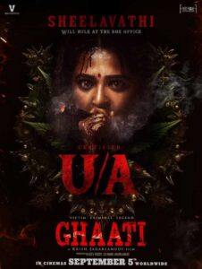 Anushka Ghaati Cleared Censor Formalities