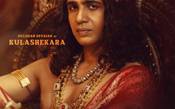 Gulshan Devaiah look from Kantara Chapter 1 released