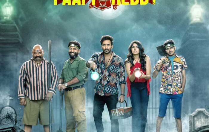 Gurram Papi Reddy teaser review