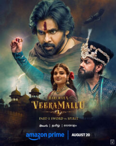 Hari Hara Veera Mallu set for OTT streaming from this date
